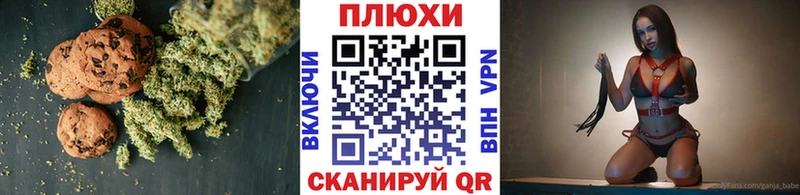 Canna-Cookies конопля  kraken рабочий сайт  Нахабино  купить наркотик 