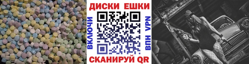 ЭКСТАЗИ Дубай Нахабино