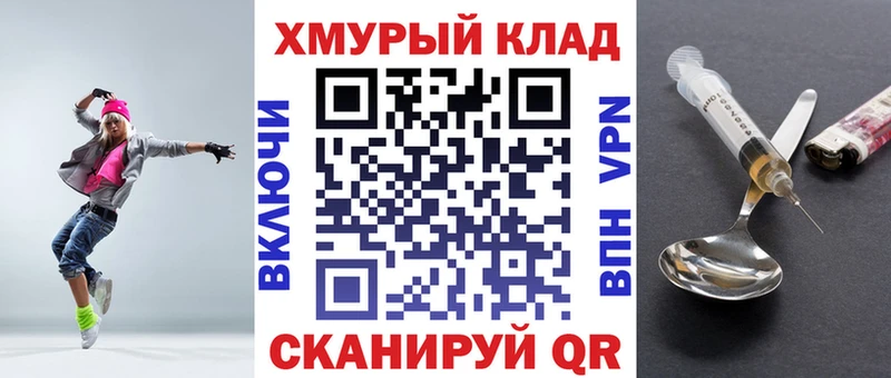 Героин герыч  Нахабино 