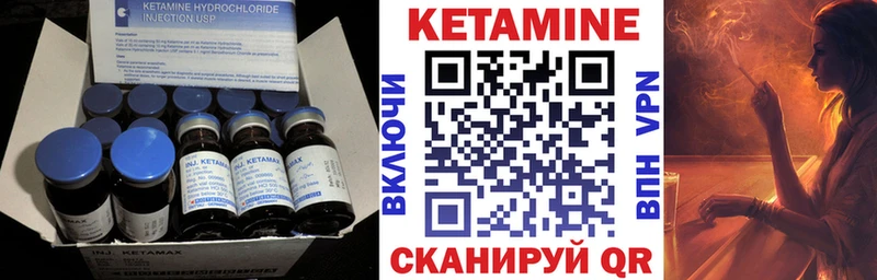 блэк спрут маркетплейс  Нахабино  КЕТАМИН VHQ 