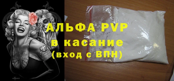 синтетический гашиш Богданович