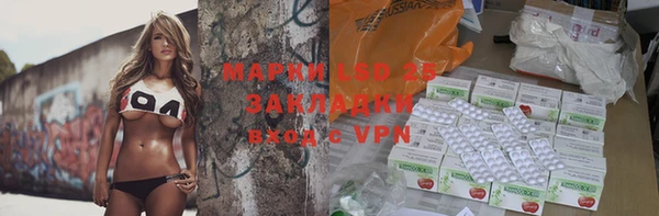 герыч Белокуриха