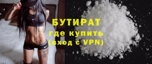 синтетический гашиш Богданович