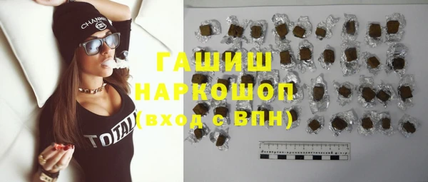 гашик Беломорск