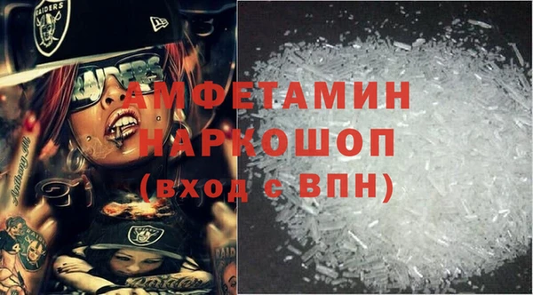 кокаин перу Богородицк