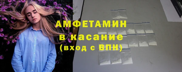 ALPHA PVP Пролетарск