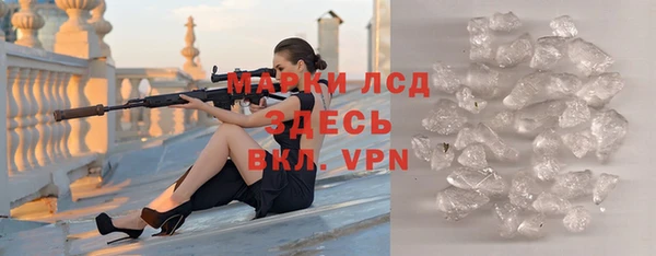 кокаин перу Богородицк