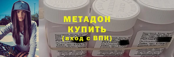 синтетический гашиш Богданович