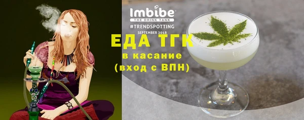 таблы Белоозёрский