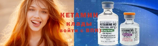 синтетический гашиш Богданович