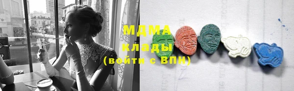 гашик Беломорск