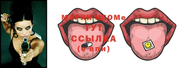 синтетический гашиш Богданович