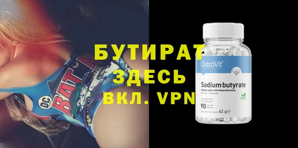 синтетический гашиш Богданович