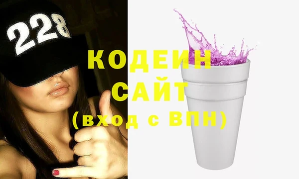 стаф Богородск
