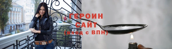 гашик Беломорск
