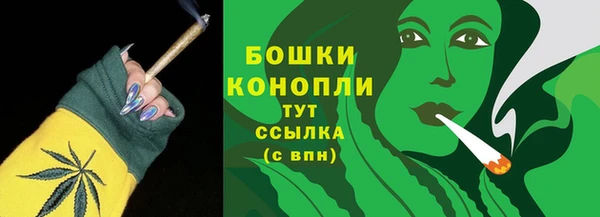 синтетический гашиш Богданович