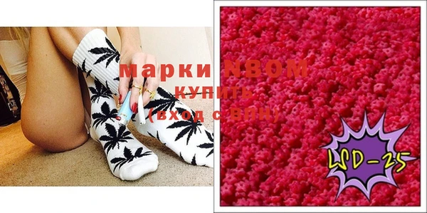 герыч Белокуриха