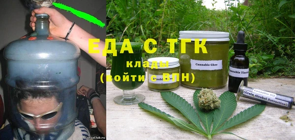 стаф Богородск