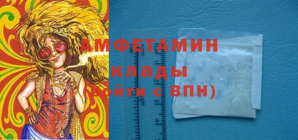 кокаин перу Богородицк