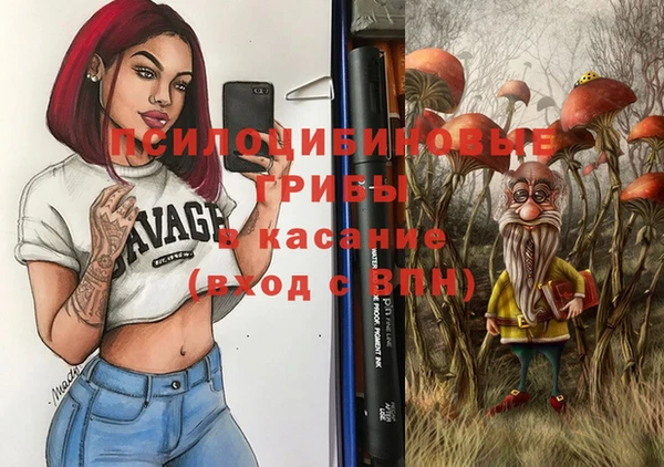 ALPHA PVP Пролетарск