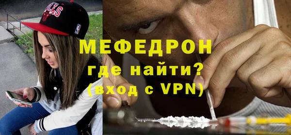 кокаин перу Богородицк