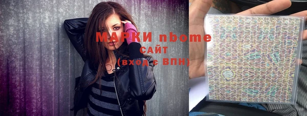 синтетический гашиш Богданович