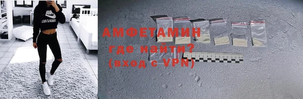 герыч Белокуриха