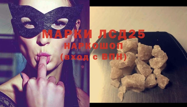 гашик Беломорск