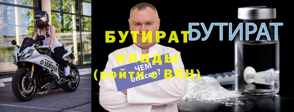 кокаин перу Богородицк