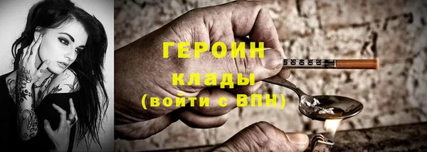 кокаин перу Богородицк