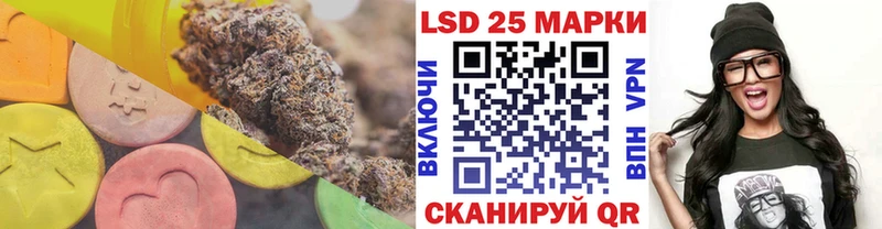 магазин продажи   hydra как зайти  LSD-25 экстази кислота  Нахабино 