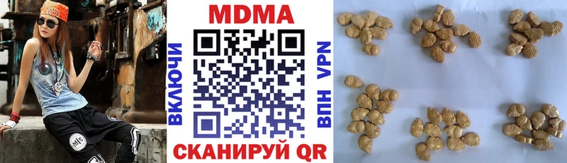MDMA crystal  kraken ССЫЛКА  Нахабино 