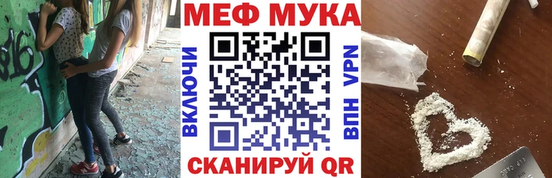 Меф mephedrone  закладки  Нахабино 