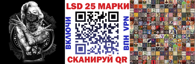 Марки 25I-NBOMe 1,8мг  hydra зеркало  Нахабино 
